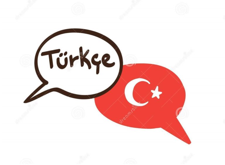 تعلم التركية من الصفر